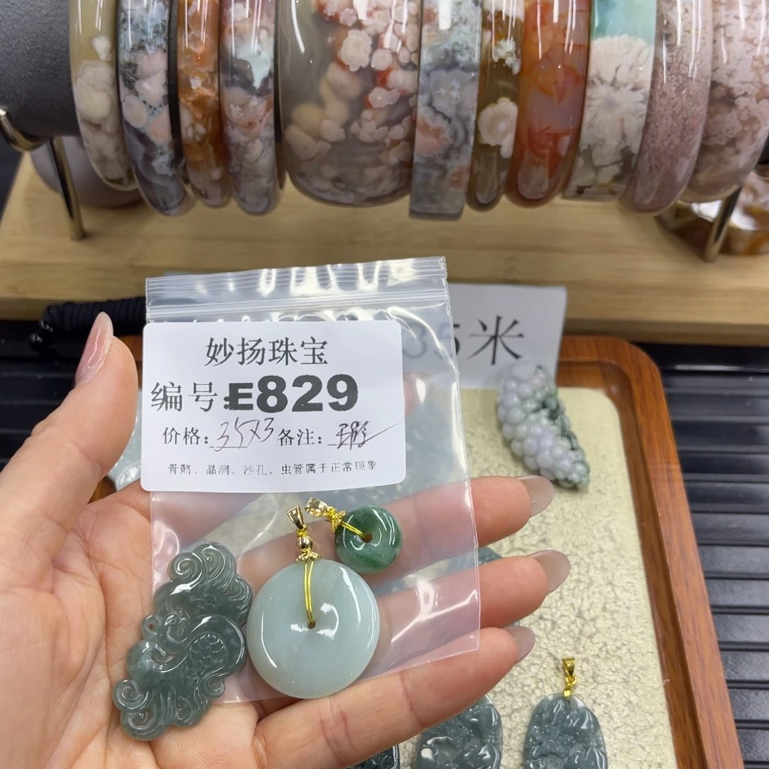 合金默认有瑕石英质玉艳*