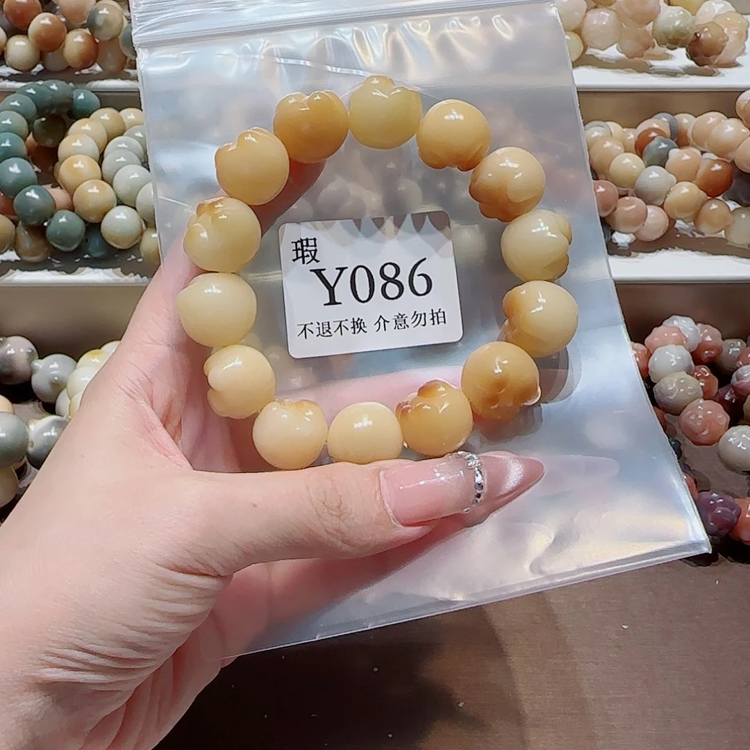 菩提根/象牙果吊坠卡****ᵉ微瑕086