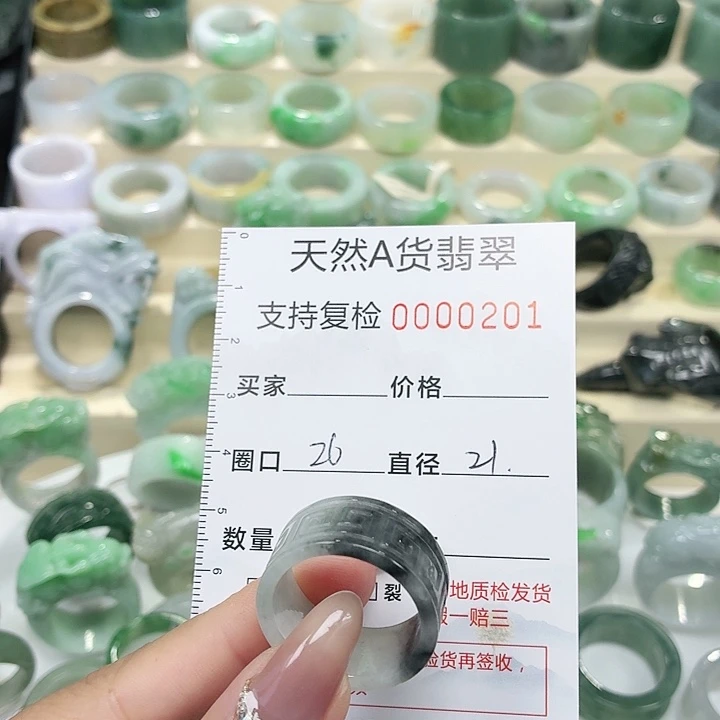 翡翠未镶嵌戒指戒指