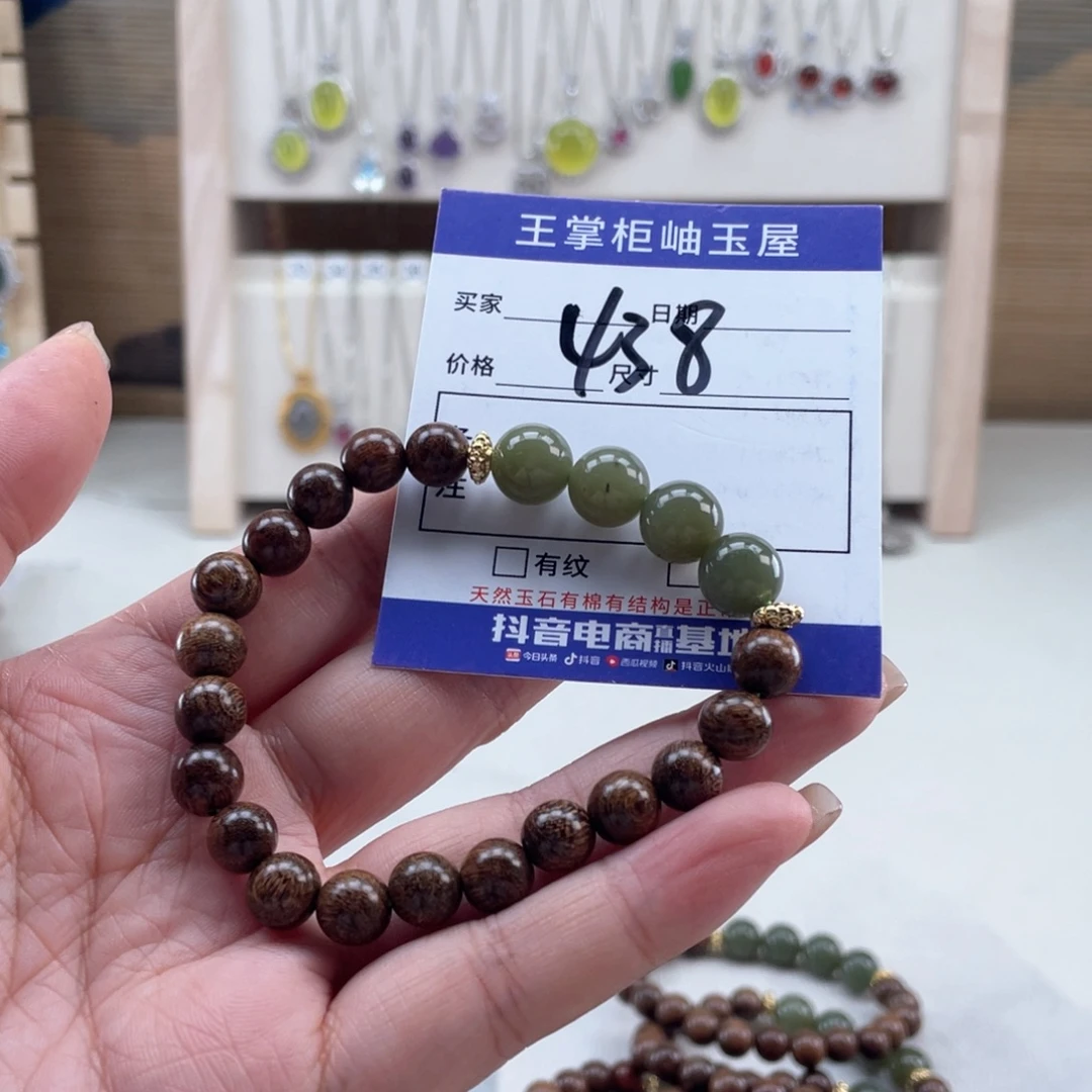 未镶嵌手链和田玉