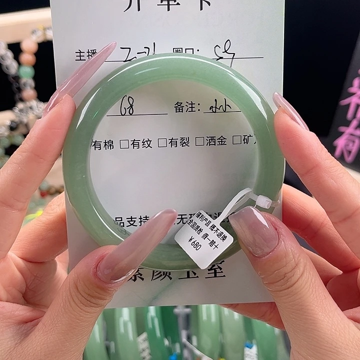 东陵石手镯未镶嵌