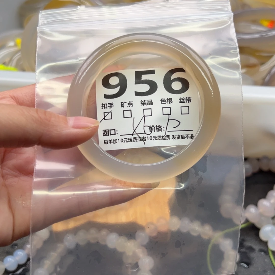 玛瑙/玉髓未镶嵌手镯956