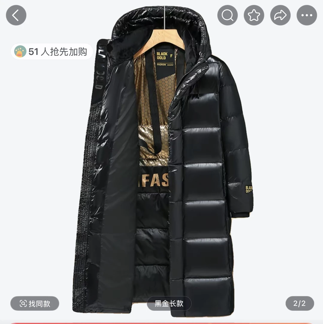 伊利亚斯同款男女时尚羽绒服