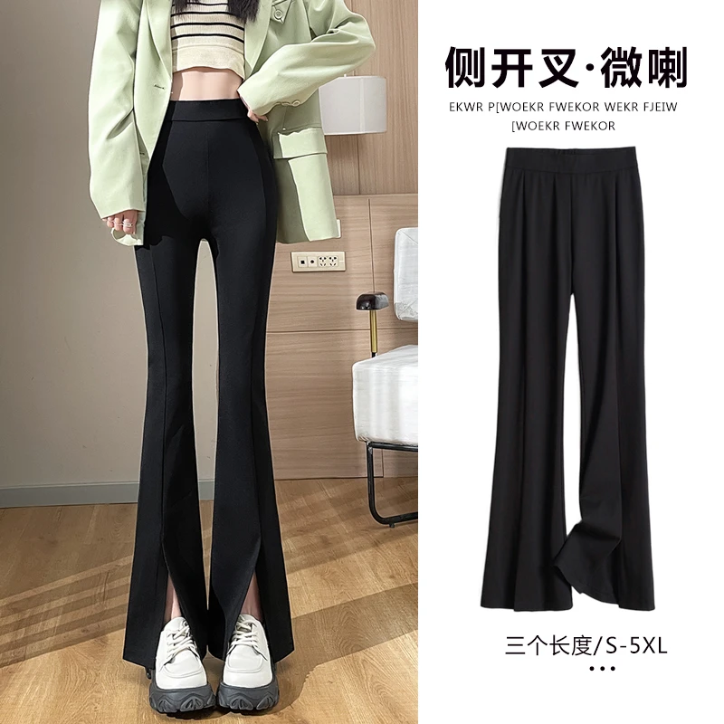 高腰开叉喇叭裤女夏季2025松紧腰弹力显瘦垂感修身九分微喇西装裤