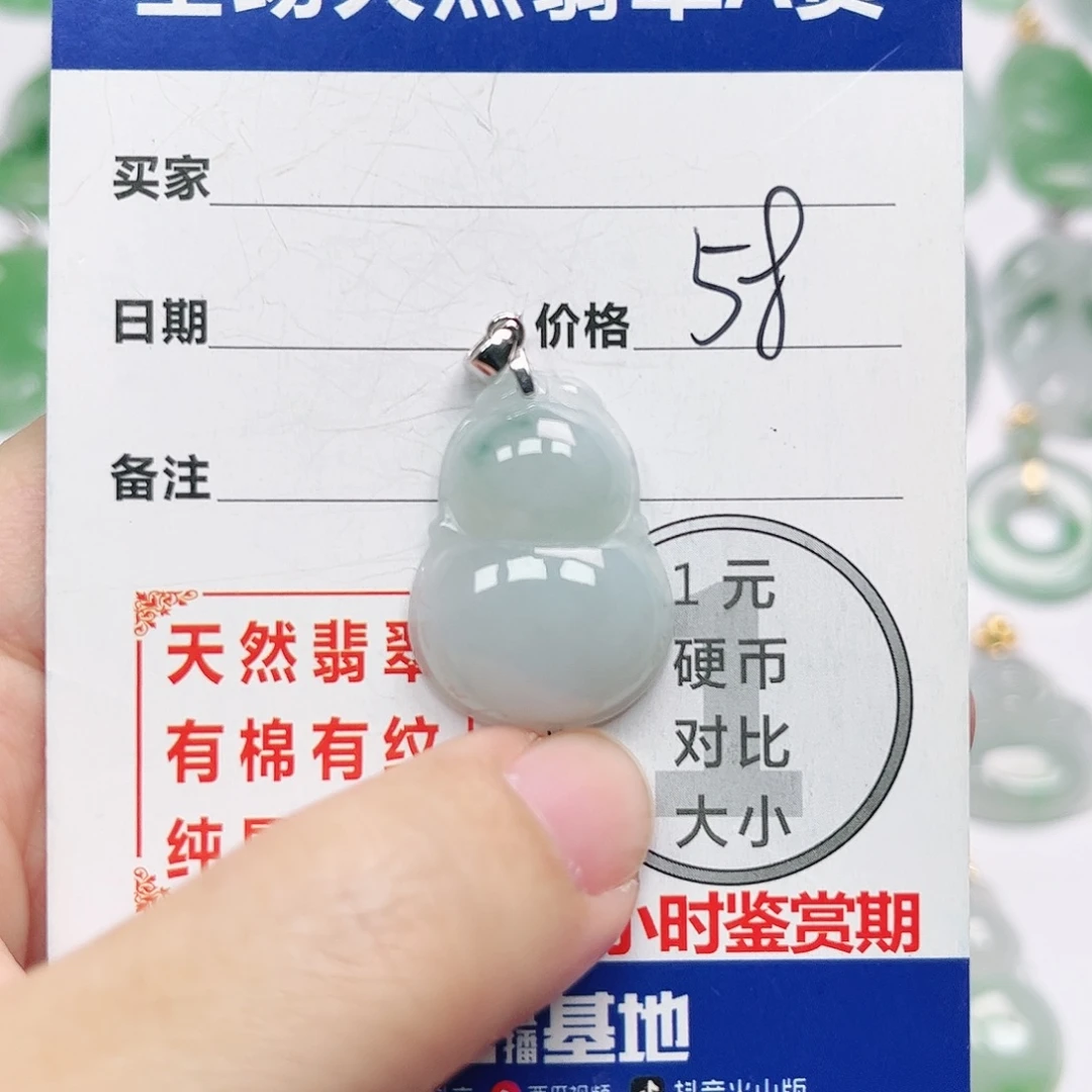 翡翠银S925镶嵌挂件