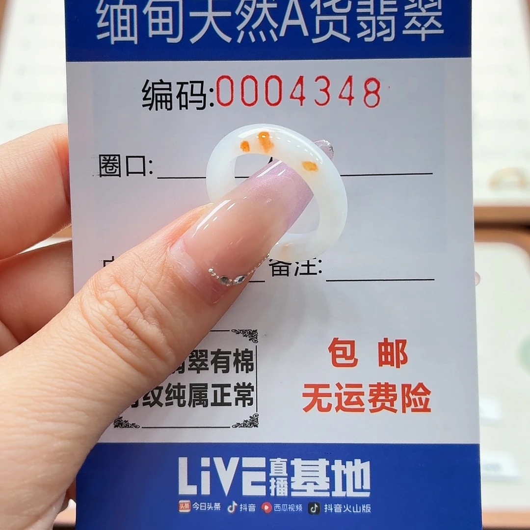 未镶嵌戒指翡翠天然缅甸翡翠A货圈口10 漏