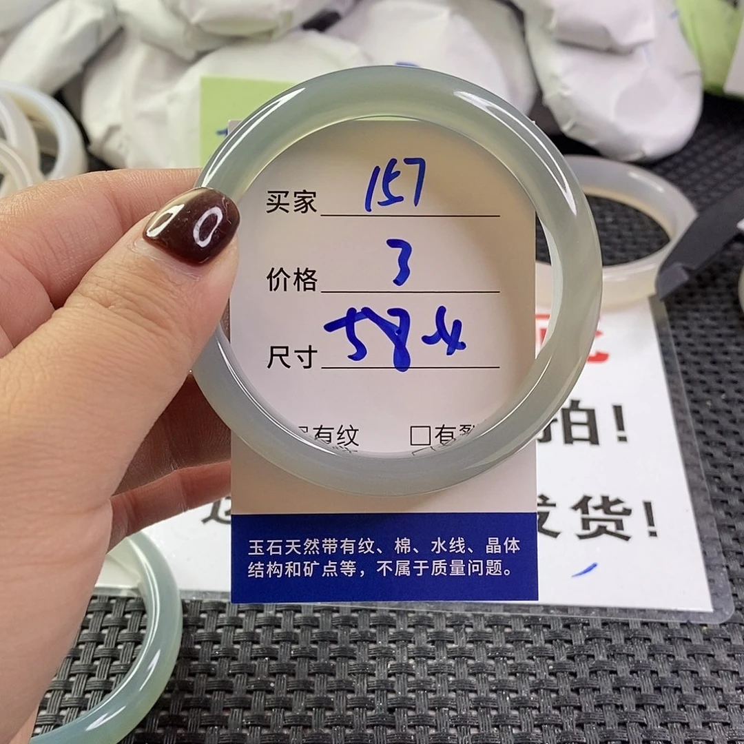 手镯玛瑙/玉髓未镶嵌157