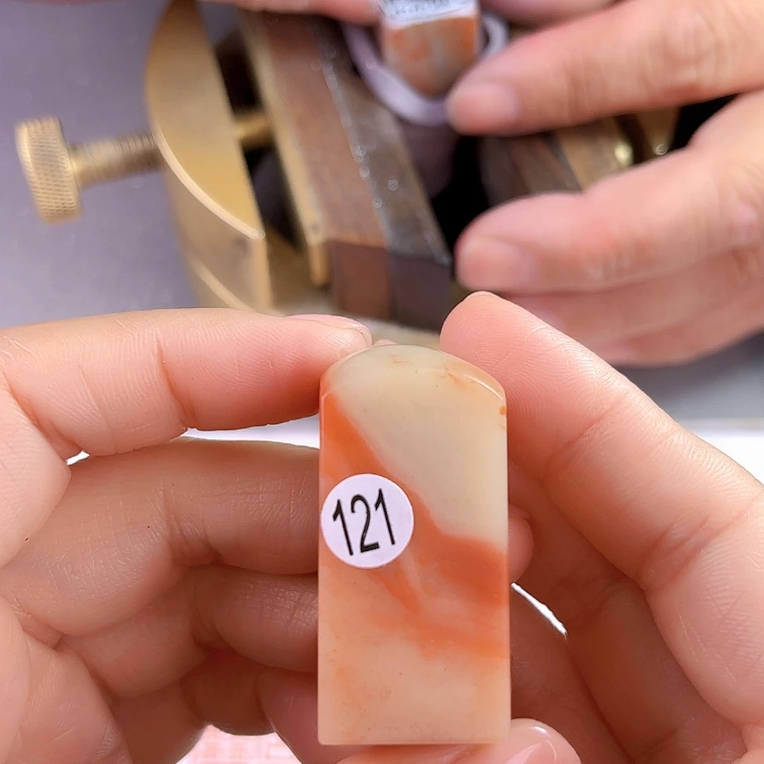 昌化石印石121号老挝石2厘米
