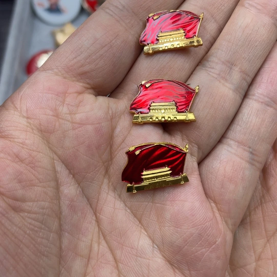 铝但****程红色收藏精品小章