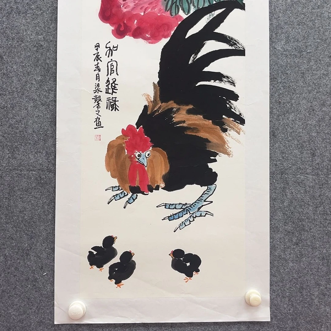 国画北京国博文物鉴定中心