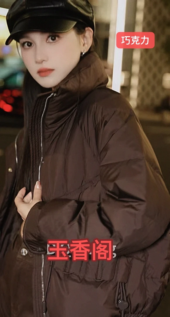 *玉香阁*短款外套羽~服*冬装外套时尚款*