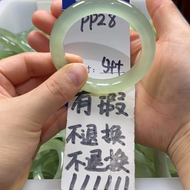 岫玉未镶嵌手镯手镯