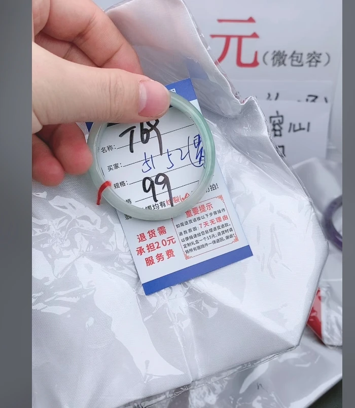 T69【正品 缅甸翡翠】实物以直播间为准微色差G