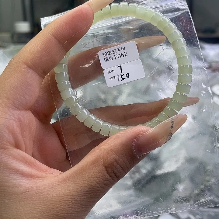 和田玉未镶嵌手串