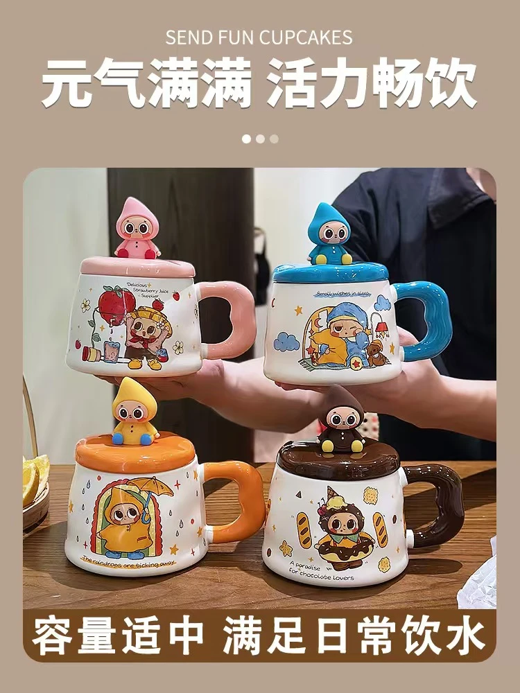 可爱皮波陶瓷杯新款女生高颜值马克杯卡通带盖喝水杯生日礼物