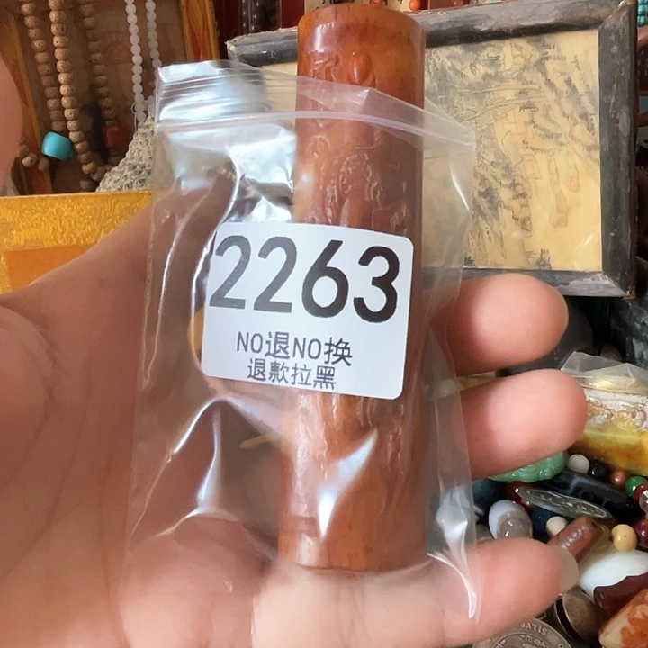 星***廊2263。