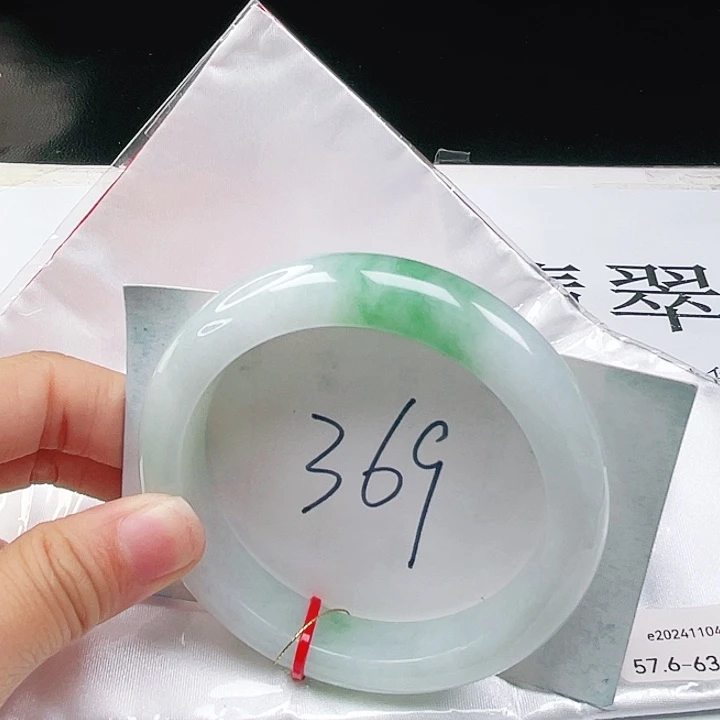 未镶嵌手镯翡翠57+正圈