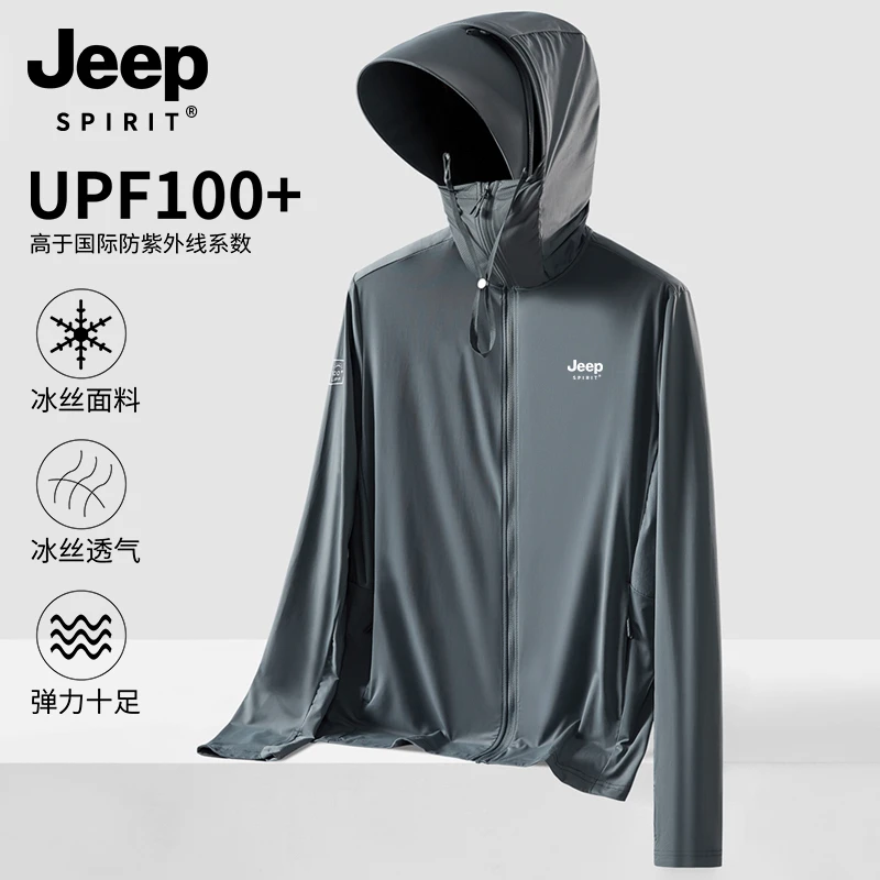 JEEP吉普夏季冰丝防晒衣男士薄款UPF100+防紫外线户外钓鱼防晒服