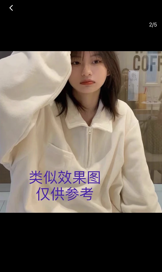 Oasis外磨毛休闲保暖宽松外套（1057#）