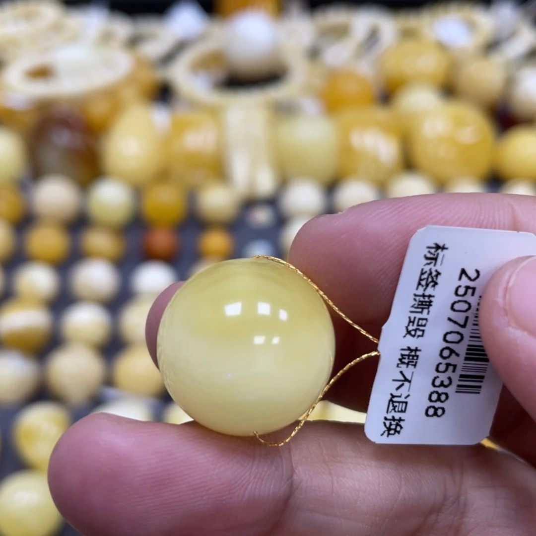蜜蜡未镶嵌裸石18.2mm福利