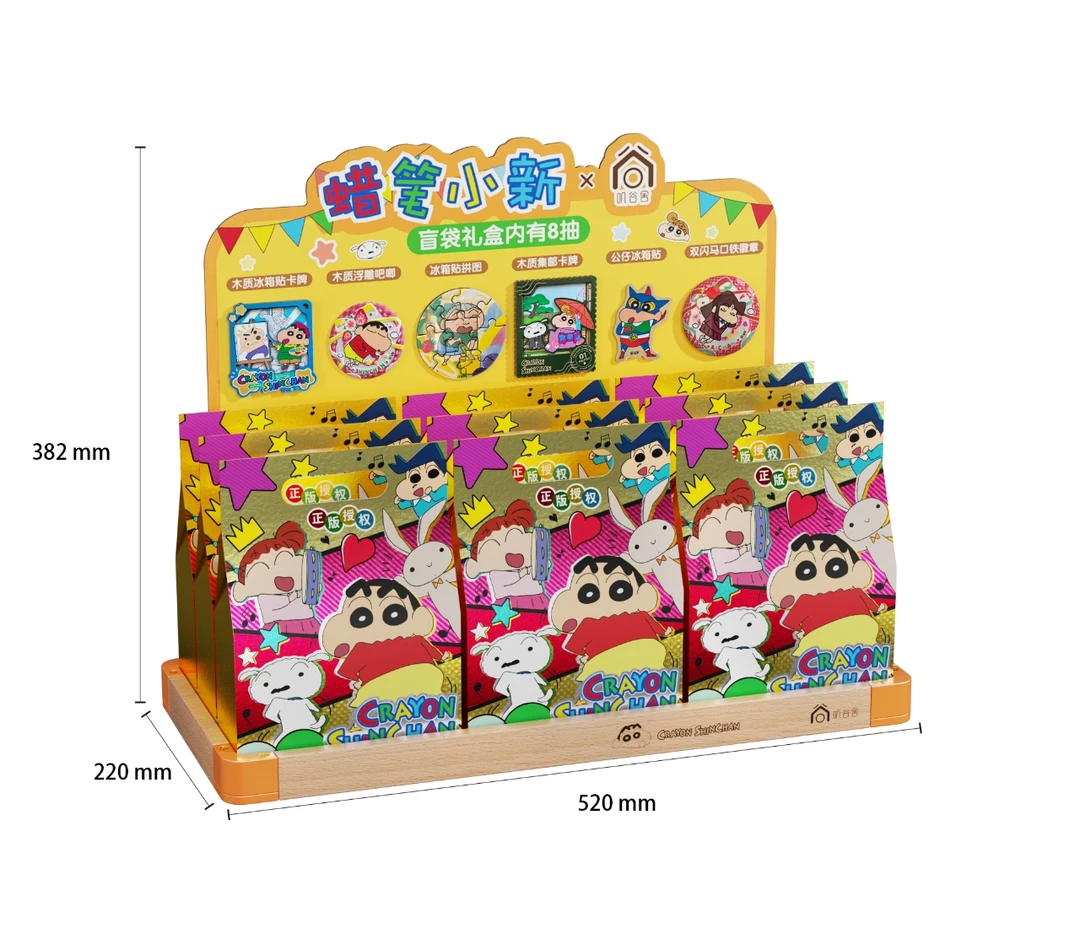 叽谷舍蜡笔小新盲袋礼盒（内含8抽）吧唧、冰箱贴、拼图、挂件等