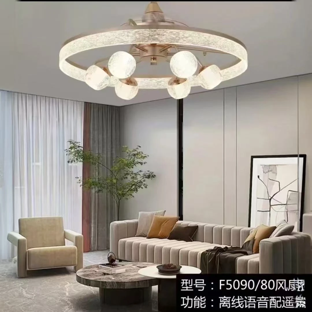 轻奢吊灯风扇灯护眼家用客厅餐厅卧室灯