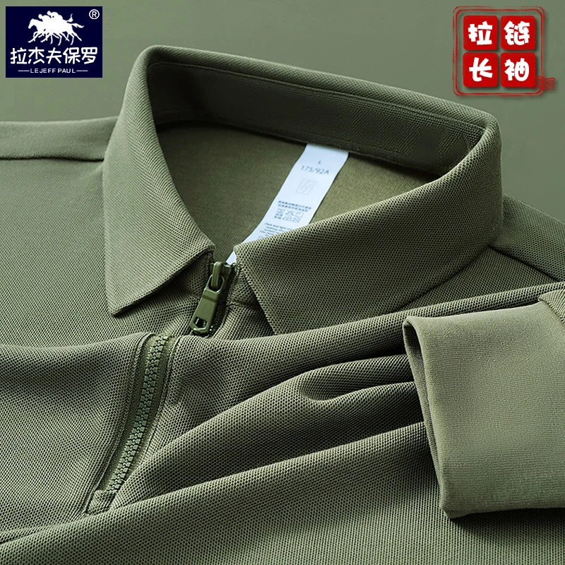 保罗中年男士长袖半拉链t恤秋冬季品牌轻奢商务衬衣领纯色polo衫