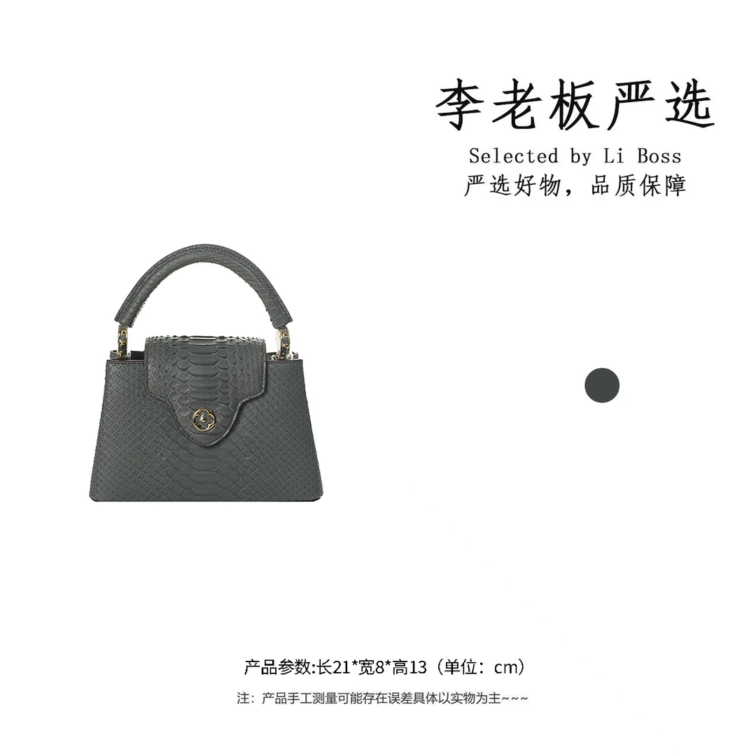 【李老板专属】斜挎款单肩包肩包女士斜跨手拎包轻奢3138S1-石墨灰