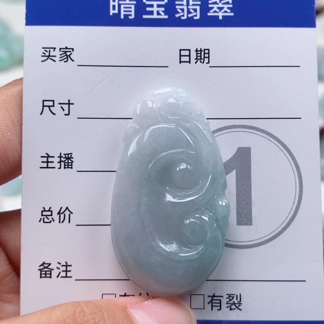 翡翠未镶嵌颈饰天然翡翠