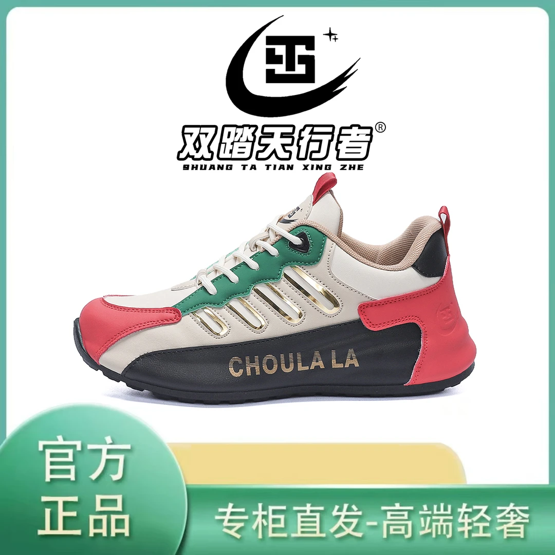 男鞋2024休闲百搭包头包底潮鞋韩版透气户外运动老爹鞋子C501