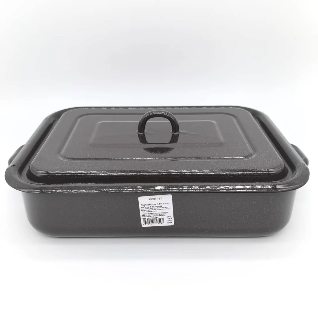 俄罗斯原装进口怀旧复古4.5升搪瓷烤盘 托盘 储物盒 方盘长方形