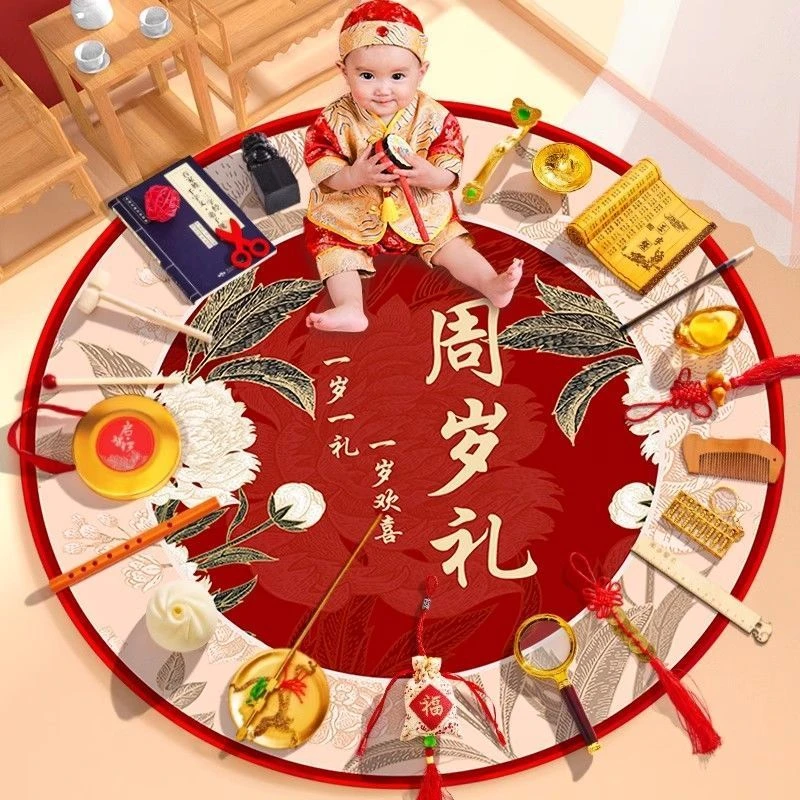 抓周用品一周岁周岁套装一周岁男孩抓阄周岁礼仪式布置用品
