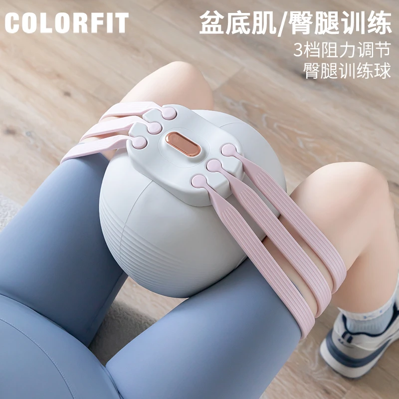盆底肌夹腿训练器女家用产后锻炼瑜伽球凯格尔女臀腿大腿内侧健身