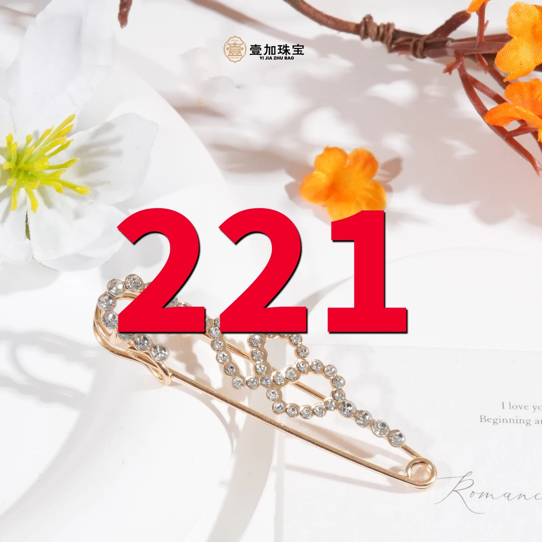 非金属珐琅吊坠 风华绝代姐姐多样性发一221号（详细图片进粉丝群）