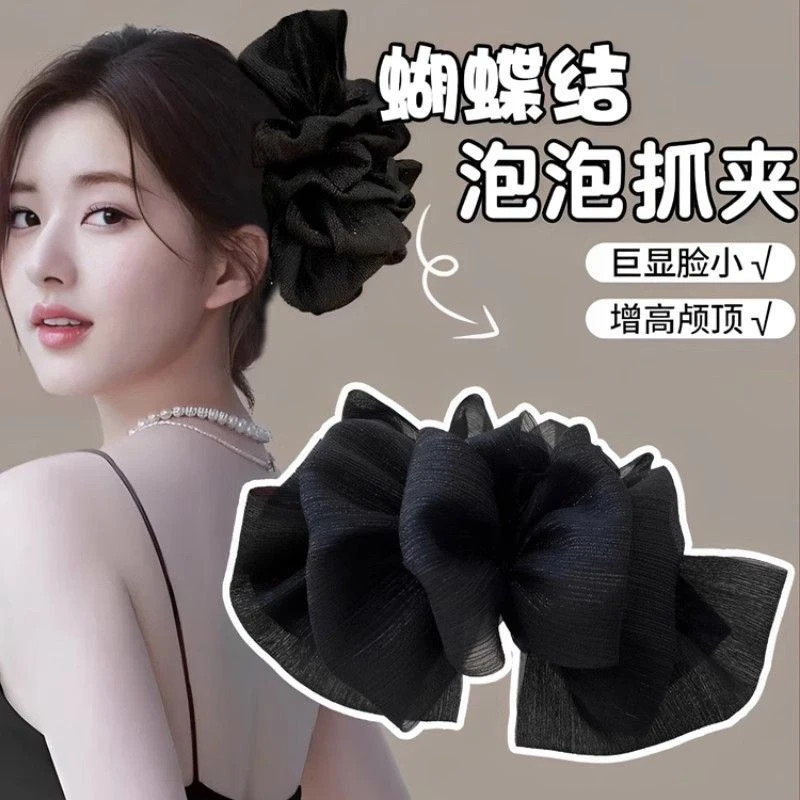 双面泡泡云朵纱纱发圈发夹大蝴蝶结泡泡抓夹女2025年新款潮后脑勺