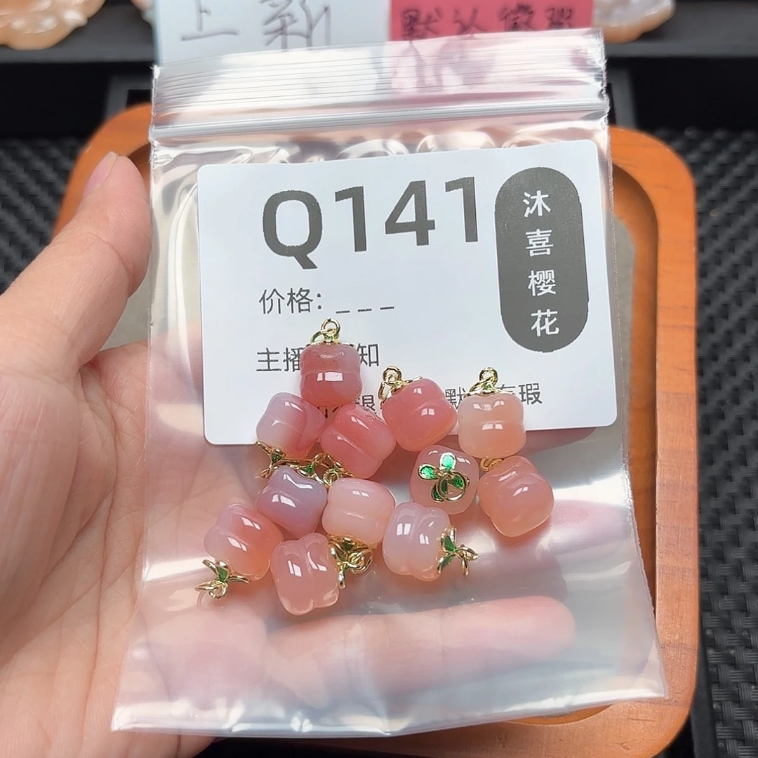 玛瑙/玉髓颈饰合金珉