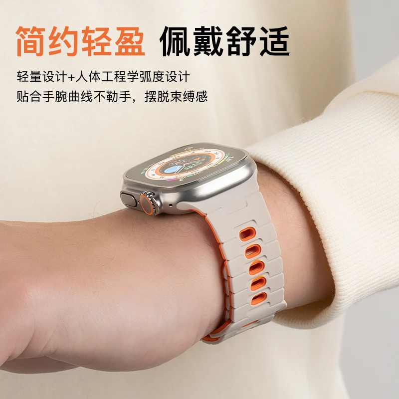 适用苹果s10手表表带applewatchs9s8运动iWatch7硅胶表带ultra2/1