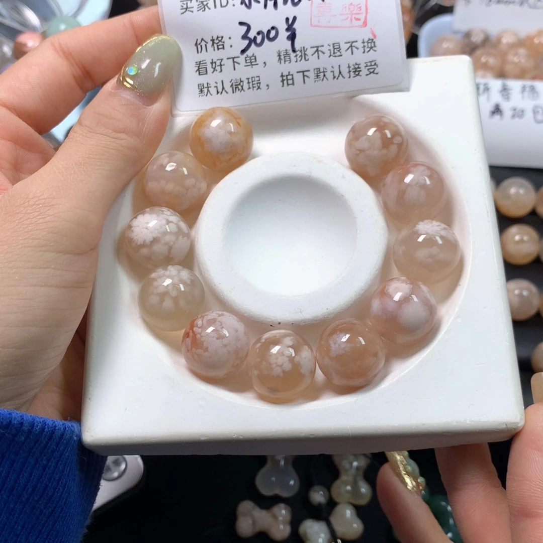 玛瑙/玉髓项圈未镶嵌小***八