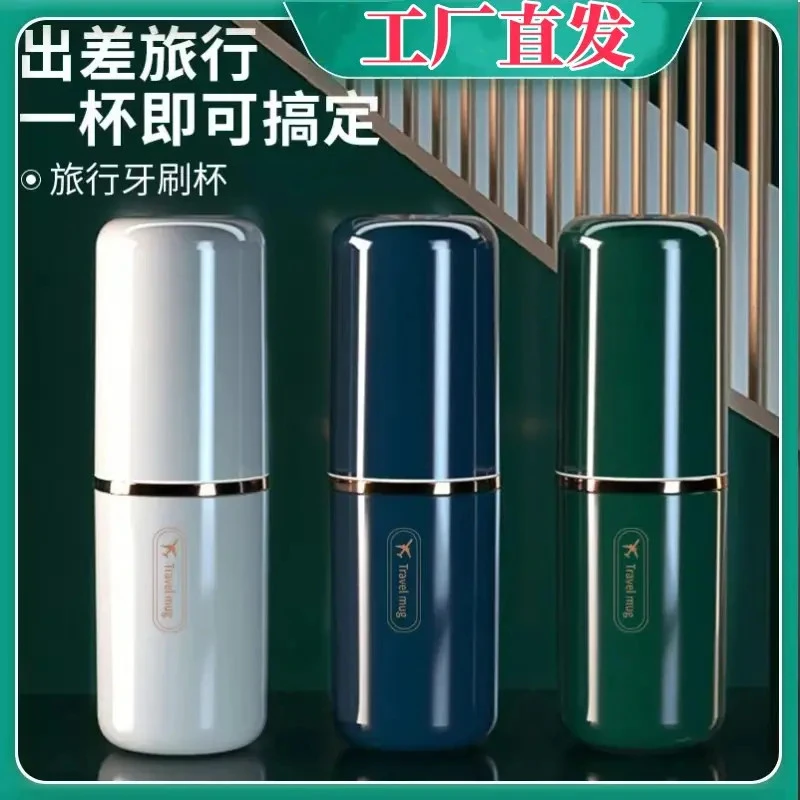 【9-9到手2个装】旅行牙刷杯子便携式漱口杯宿舍牙刷牙膏盒牙缸