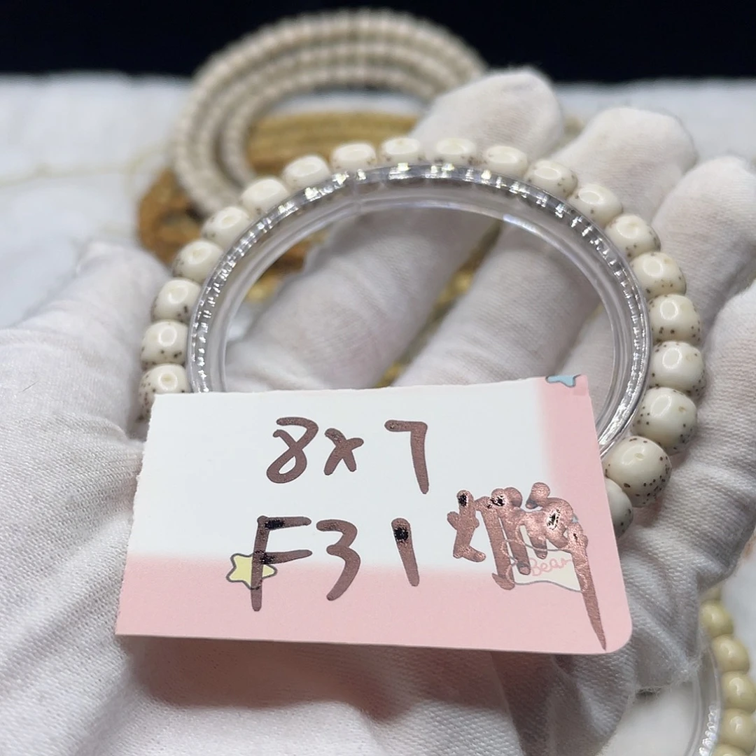 星月菩提手串F31 星月菩提