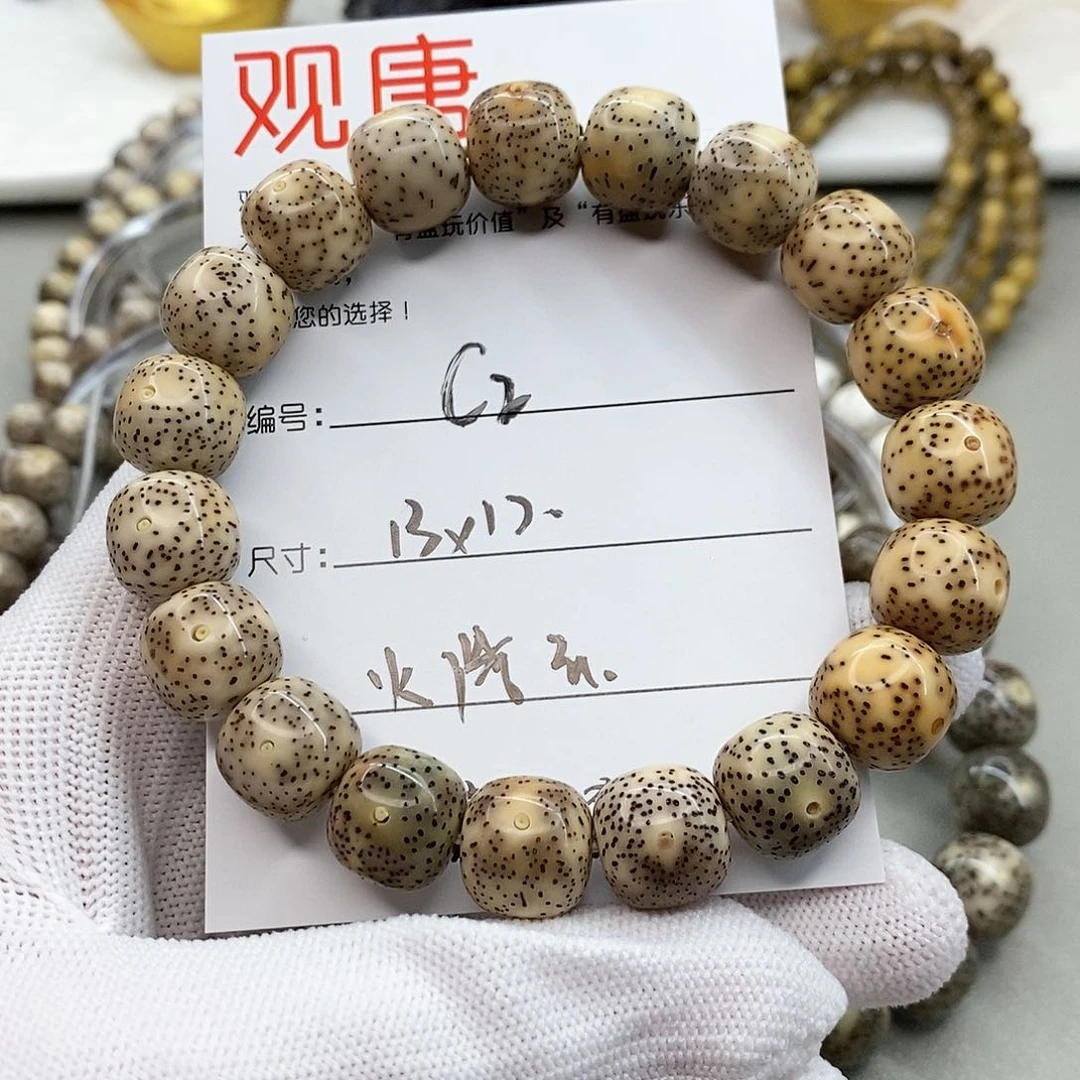 星月菩提手串观唐星月菩提C2