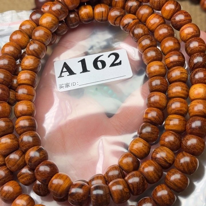 黄花梨/降香黄檀其他定制