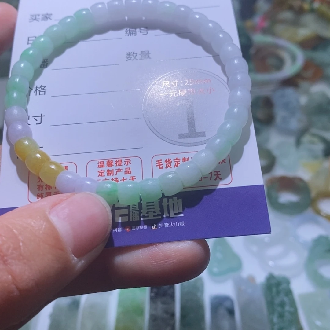 定制翡翠未镶嵌毛货