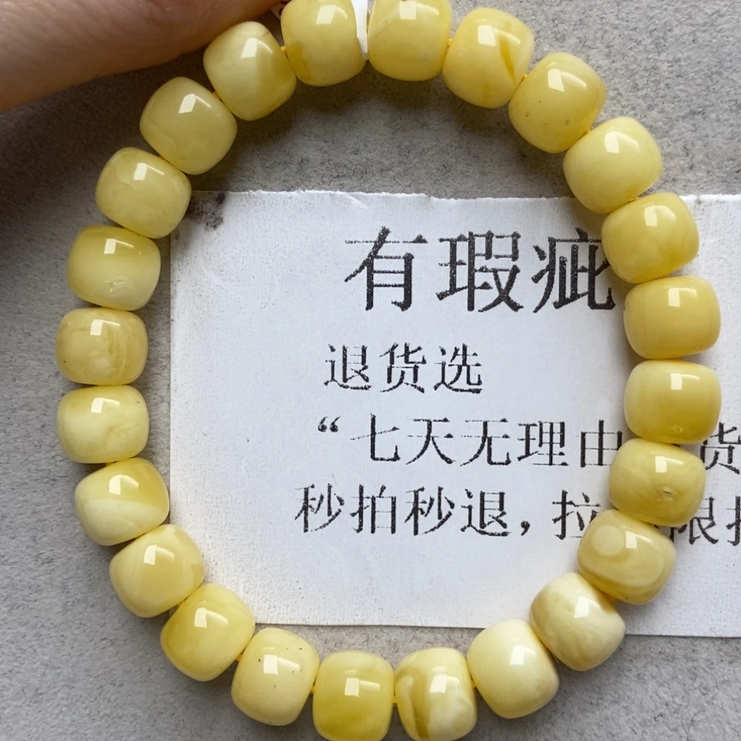 蜜蜡未镶嵌珠宝奇石13