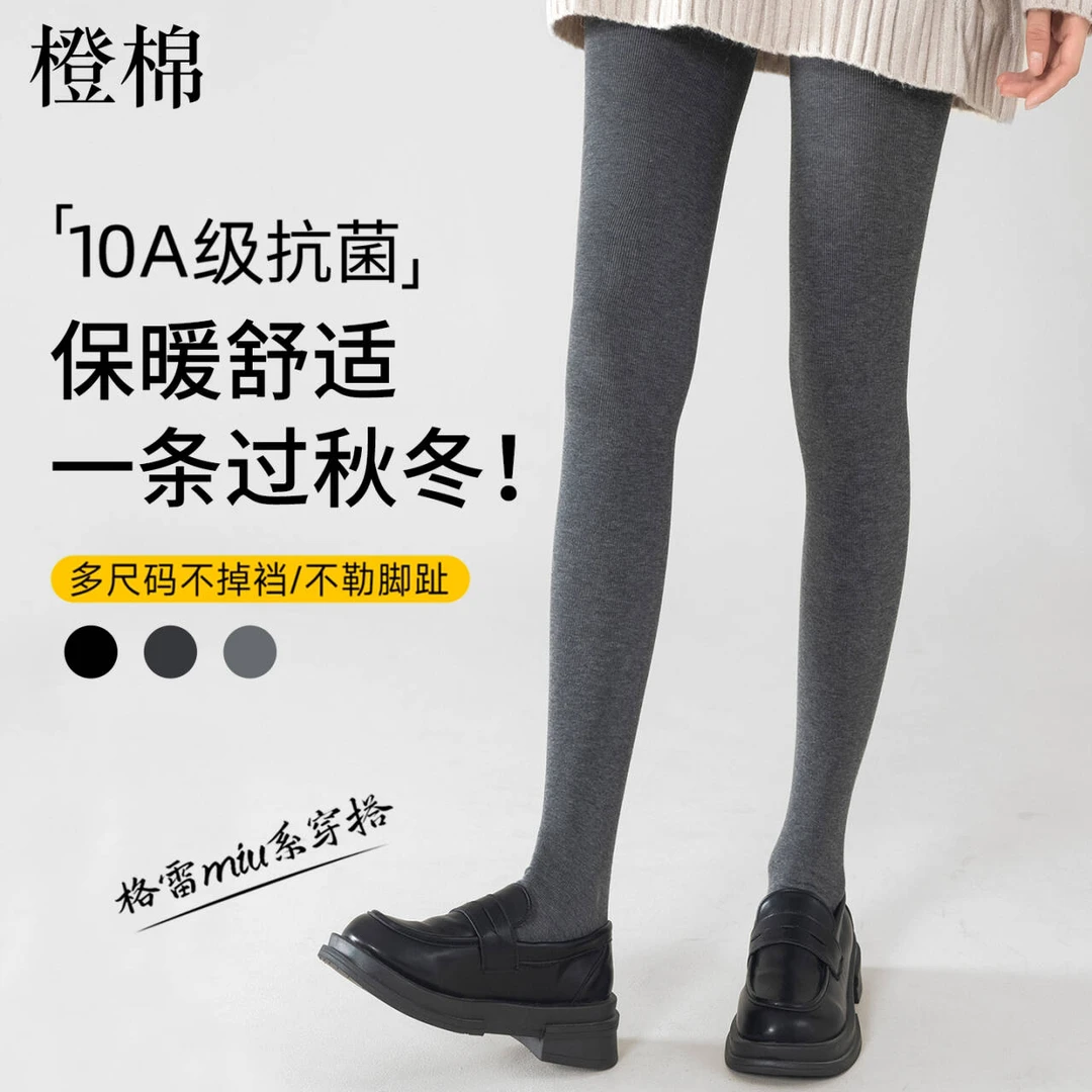 灰色打底裤女秋配裙子连裤袜外穿保暖加绒加厚压力显瘦腿黑色秋冬