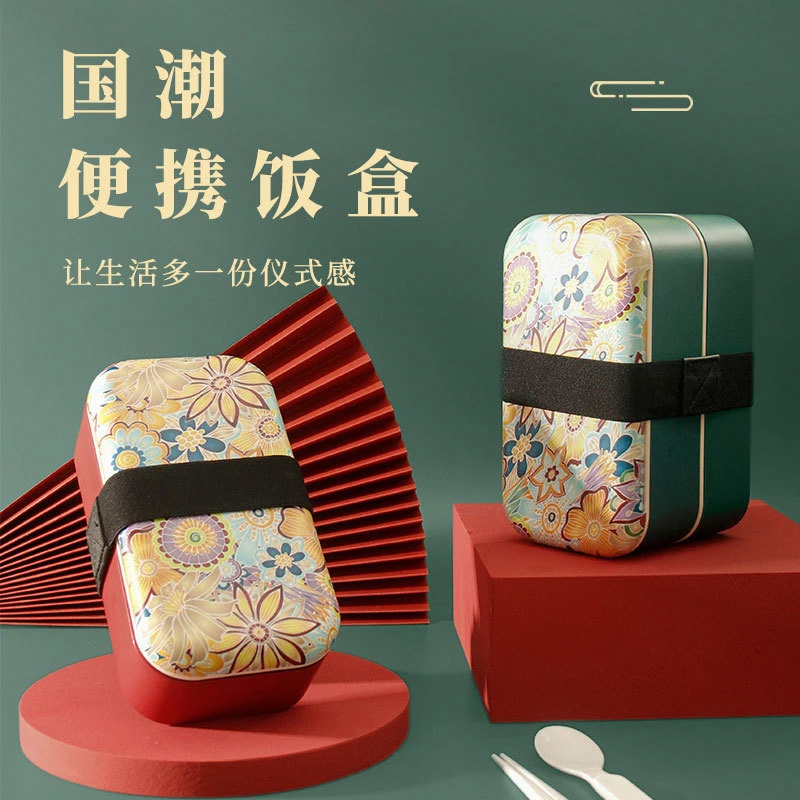 印花双层绑带饭盒 上班族便携日式午餐便当盒野餐盒