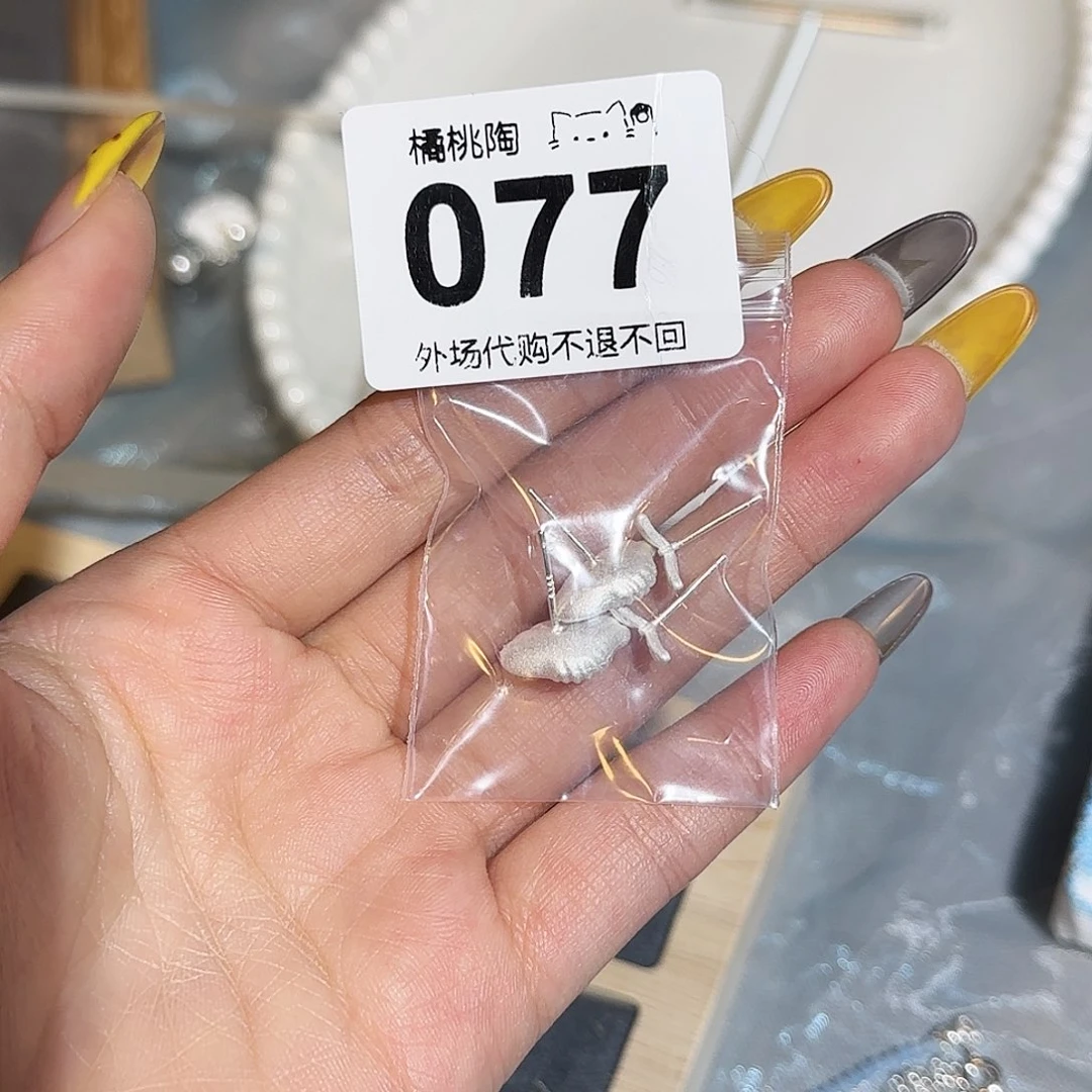 陶瓷的话说，你们的话说不**湖