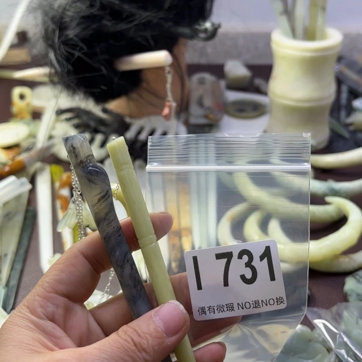 蛇纹石玉发饰合金挪*
