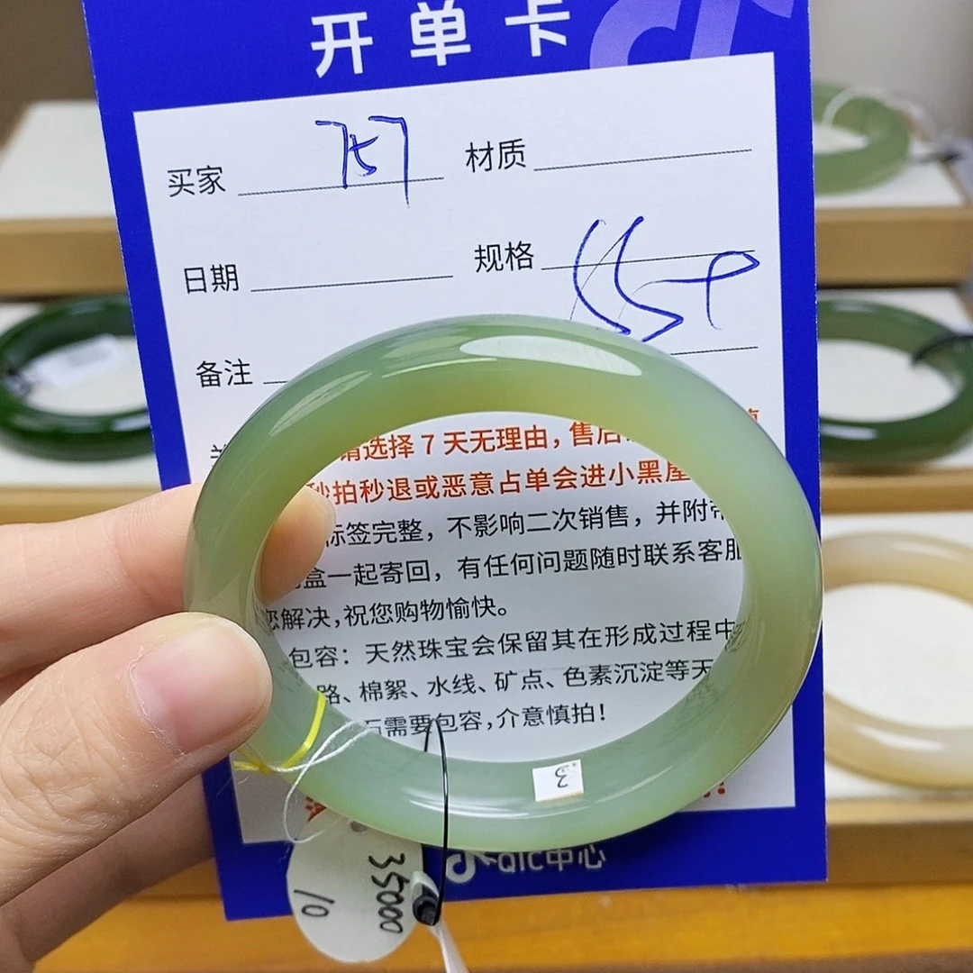 未镶嵌手镯和田玉sy