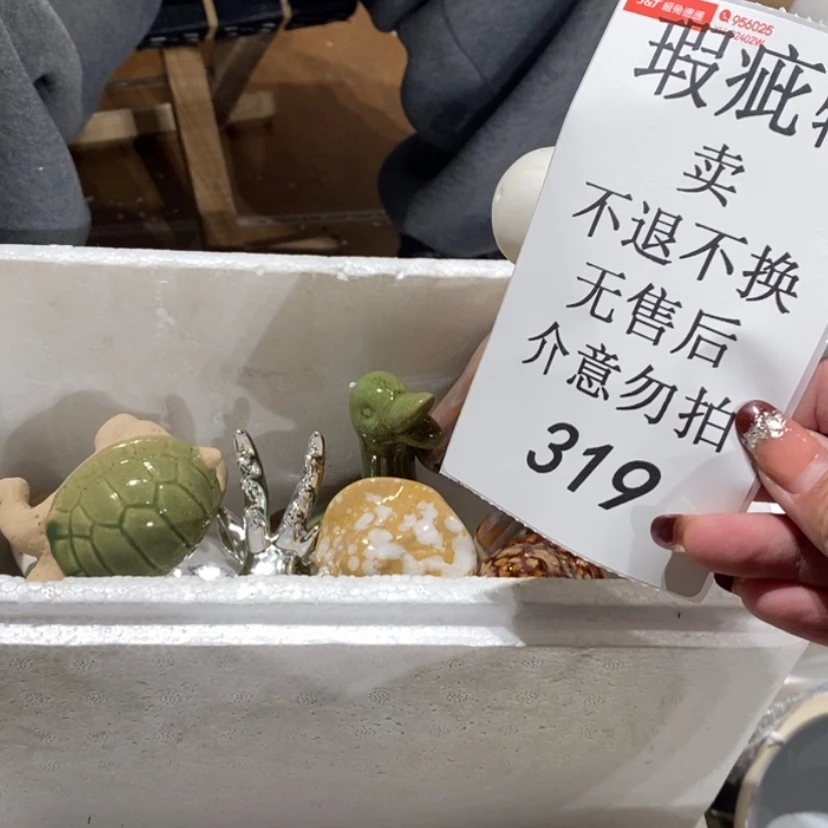 【闪购商品】摆件西****猴陶瓷摆件瑕疵特卖